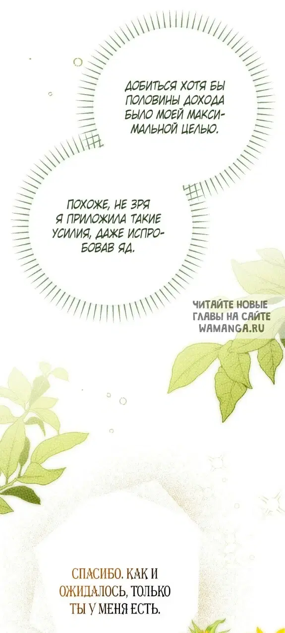 Page 71.000