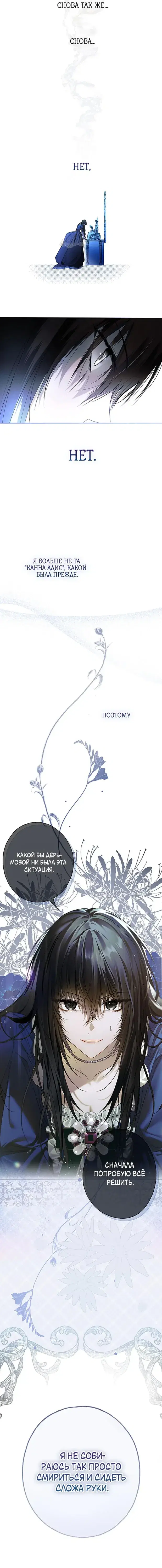 Page 7.001