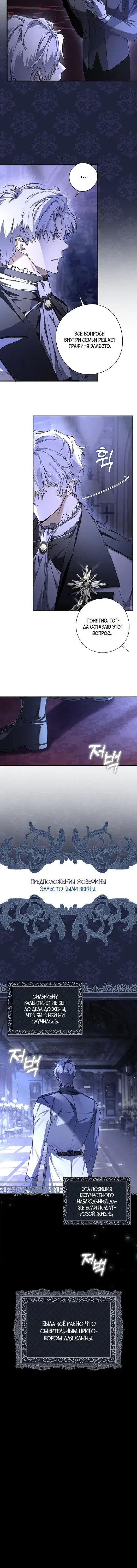 Page 7.001