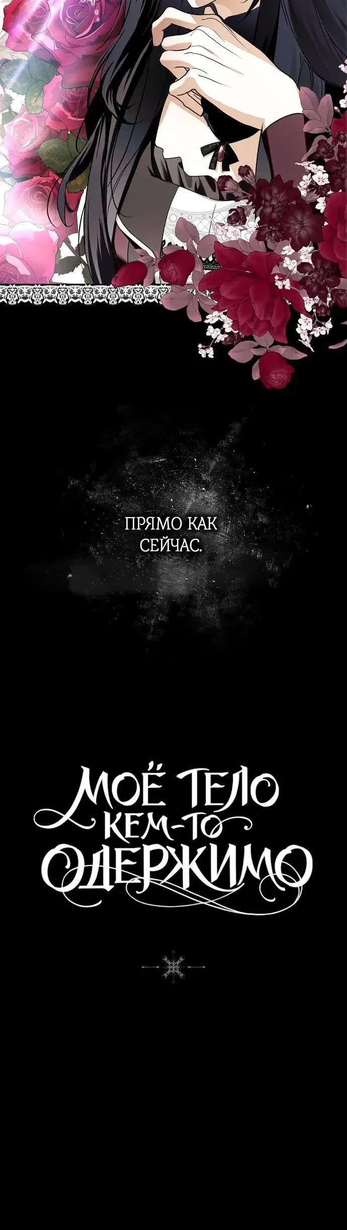 Page 7.001