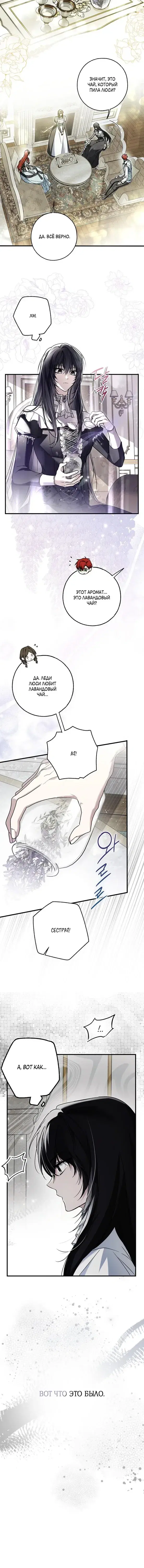 Page 7.001