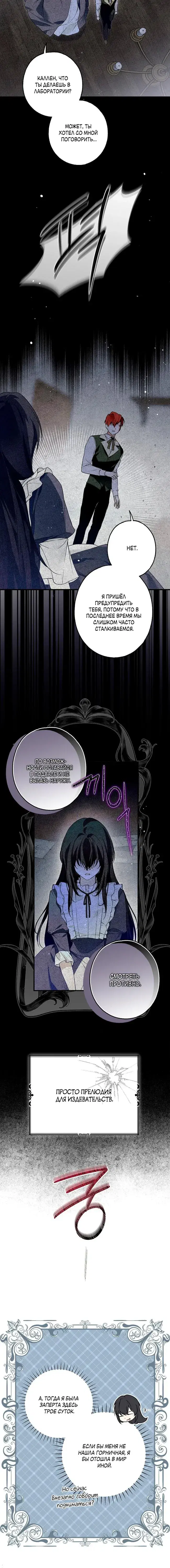 Page 7.001