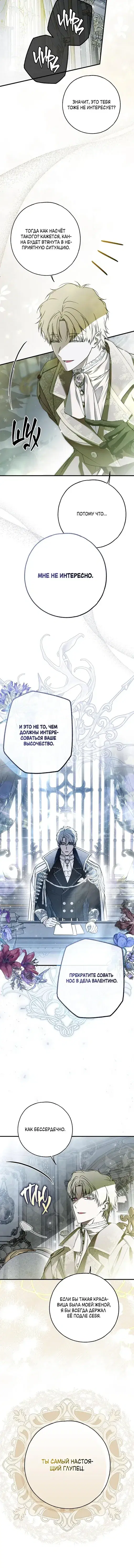 Page 7.001
