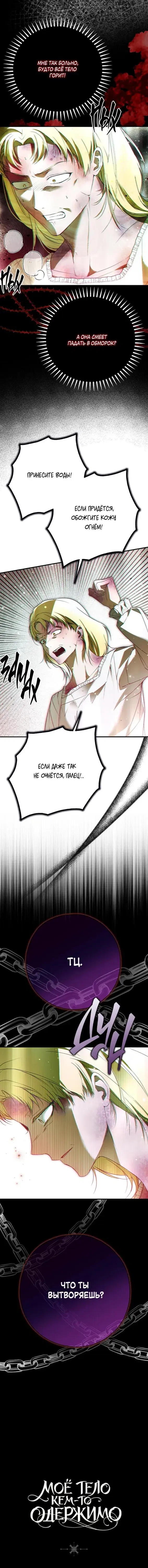 Page 7.001