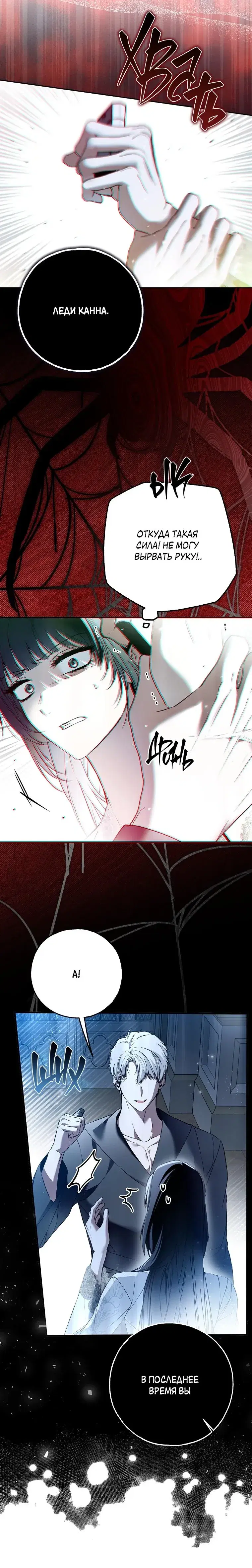 Page 7.001
