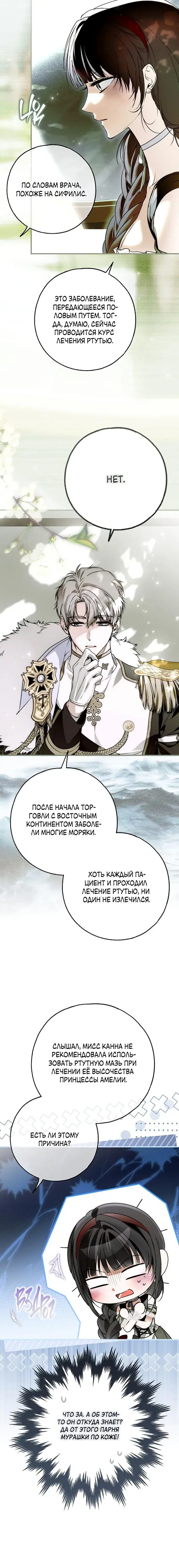 Page 7.001