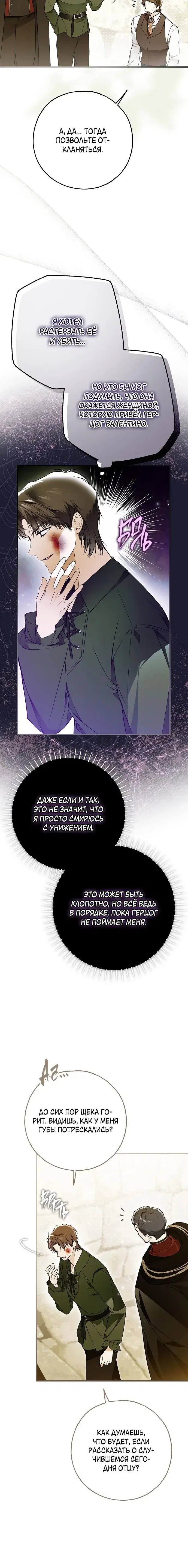 Page 7.001