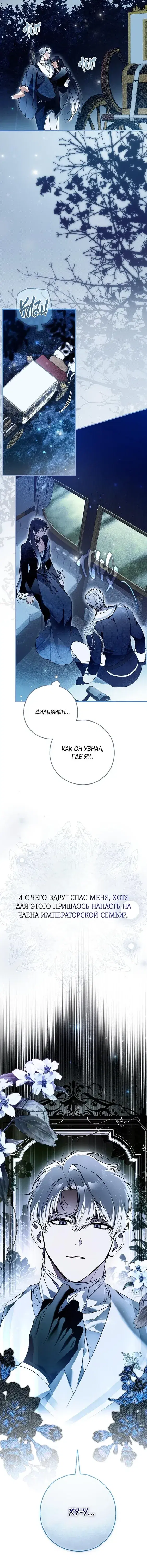 Page 7.001