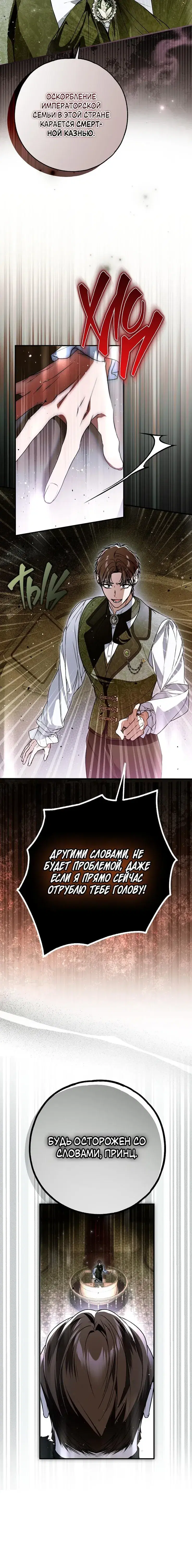 Page 7.001