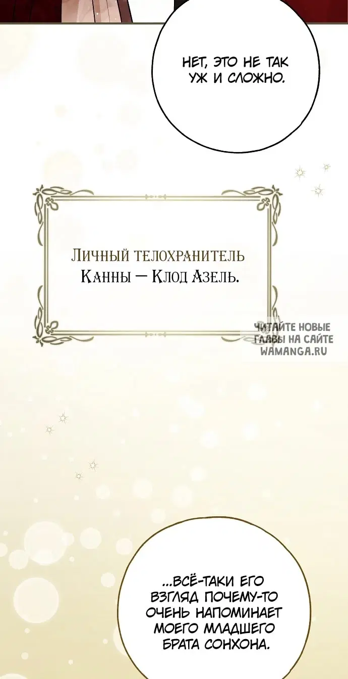 Page 72.000