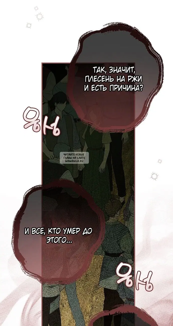 Page 72.000