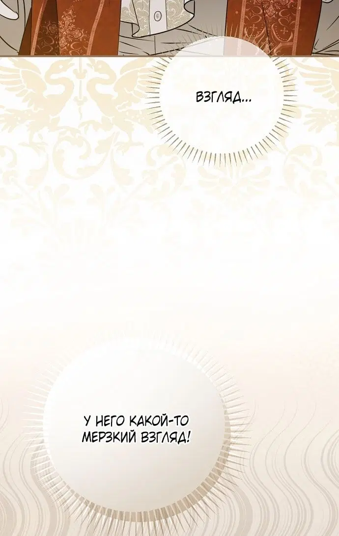 Page 73.000