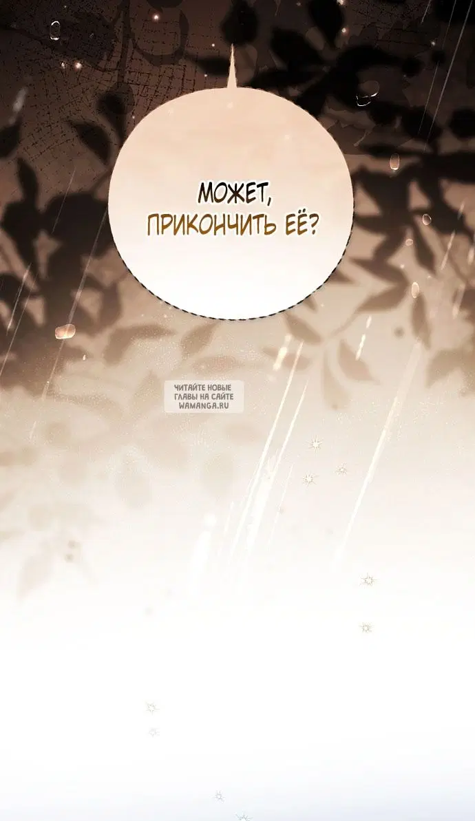 Page 73.000