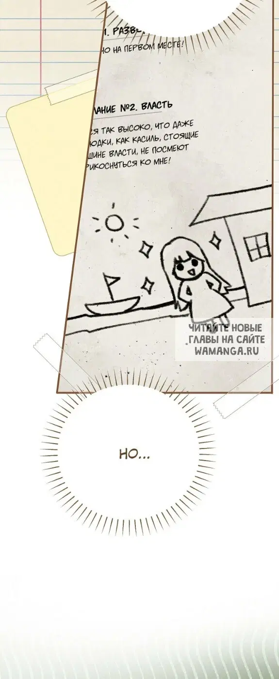 Page 73.000
