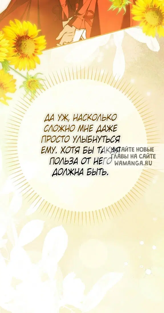 Page 73.000