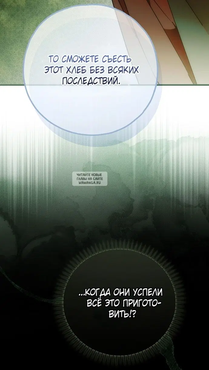 Page 84.000