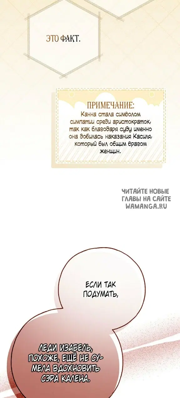 Page 84.000