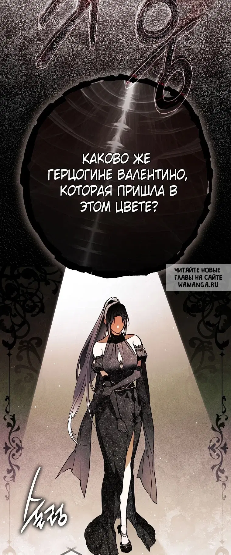 Page 85.000