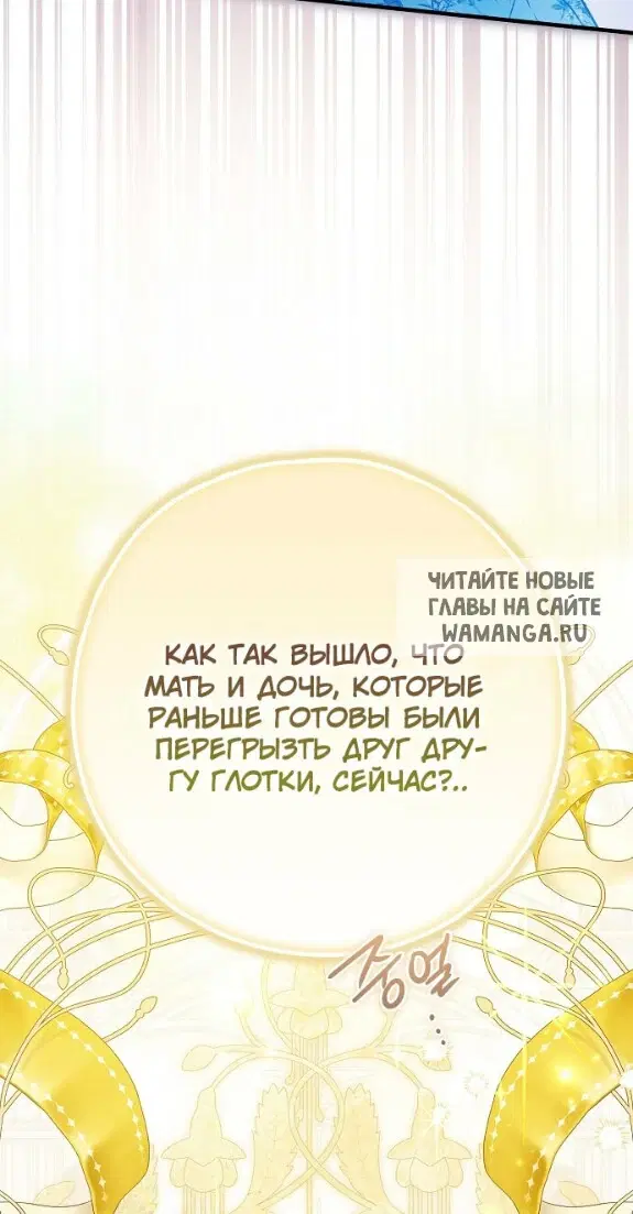 Page 85.000