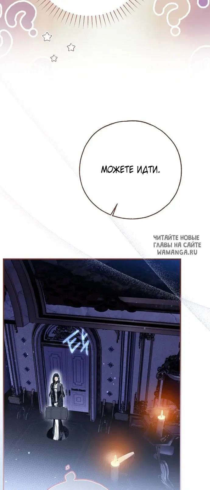 Page 86.000