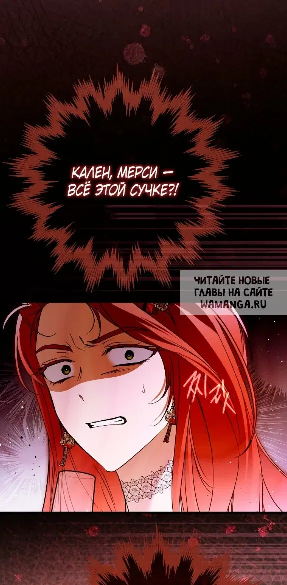 Page 86.000