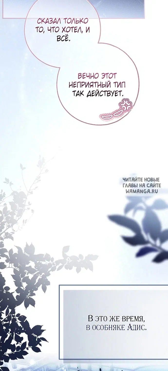 Page 87.000