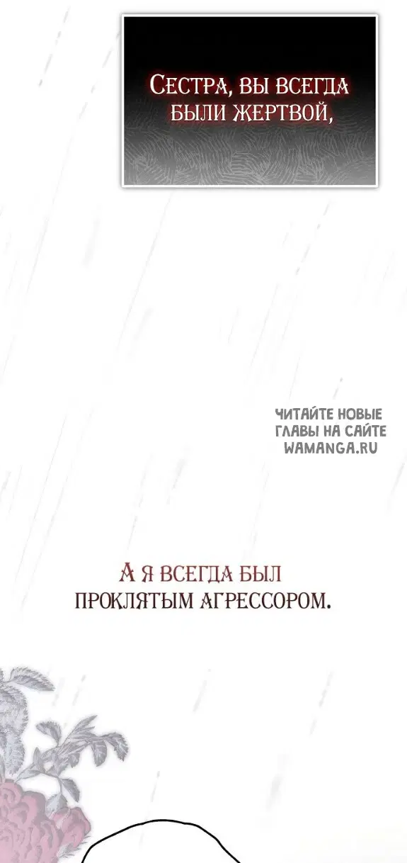 Page 87.000