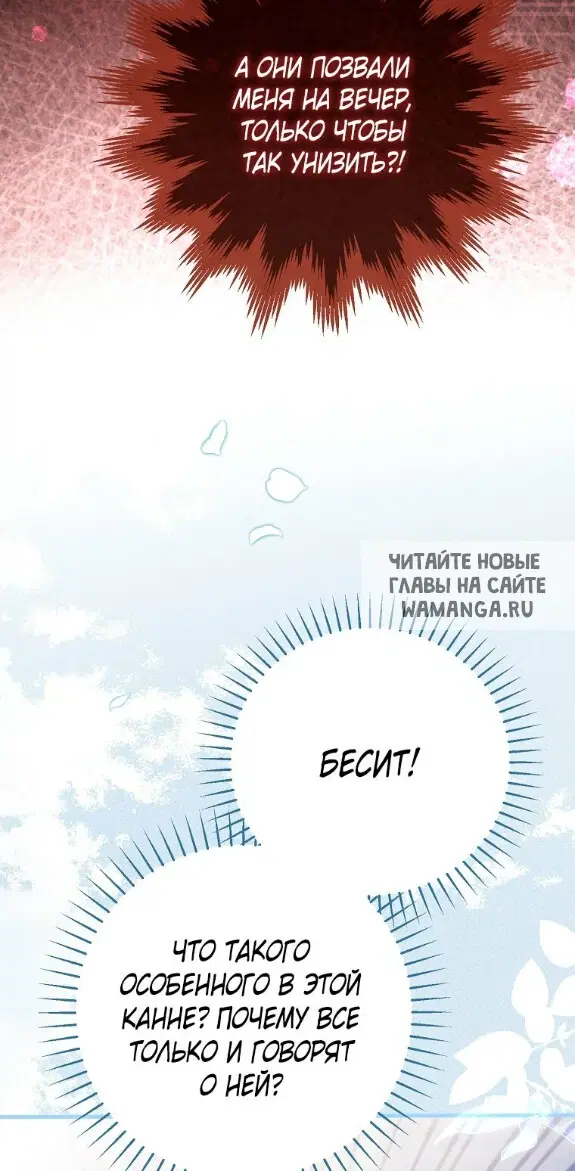 Page 87.000