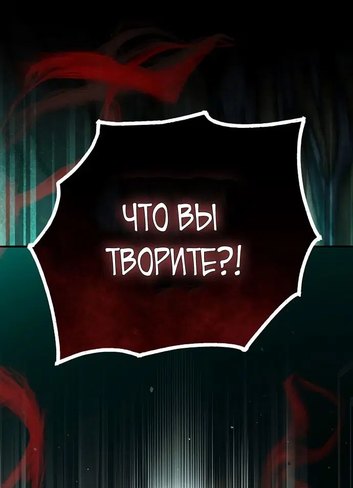 Page 88.000