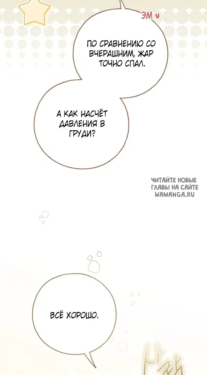 Page 89.000