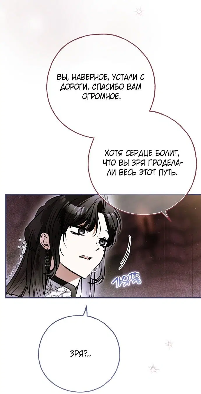 Page 80.000