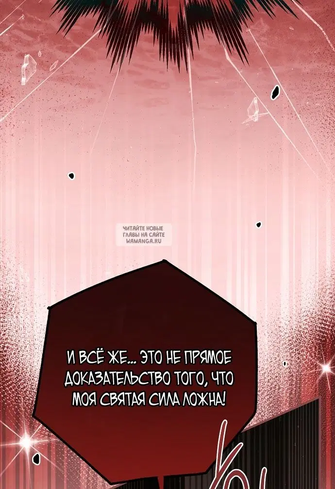 Page 80.000
