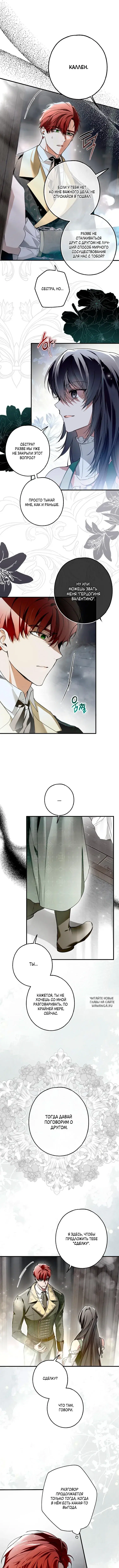 Page 8.000