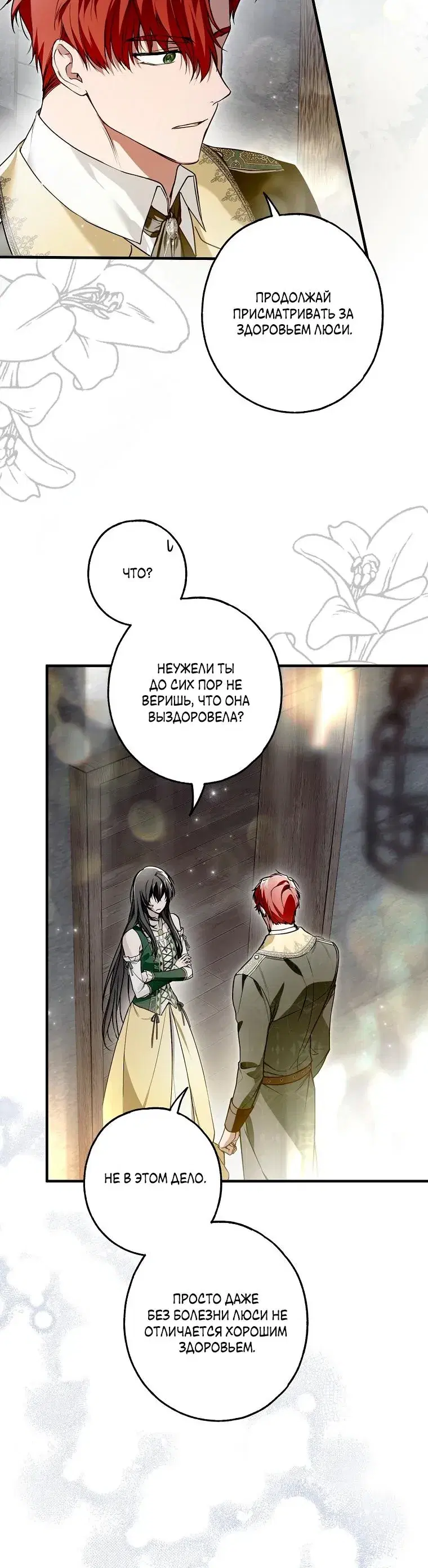 Page 8.001