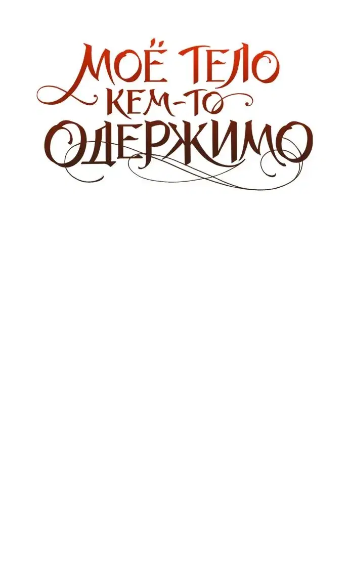 Page 8.001