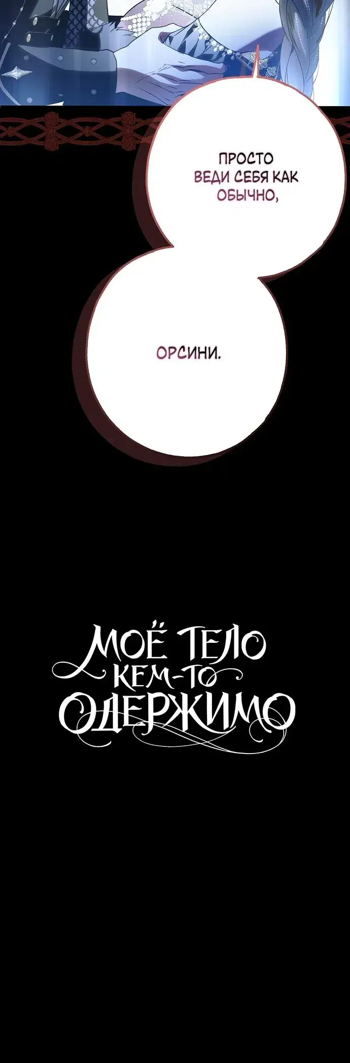 Page 8.001