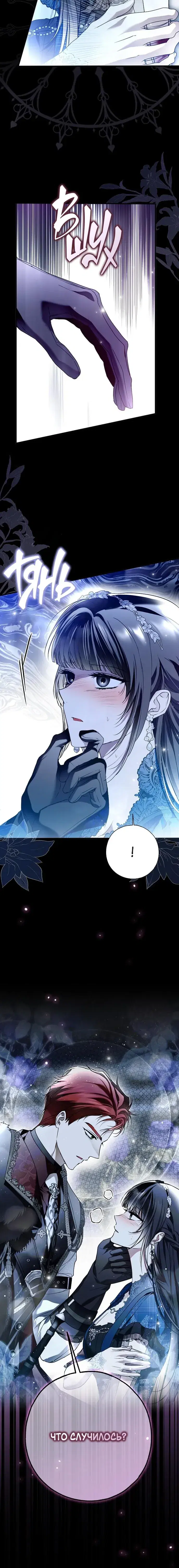 Page 8.001
