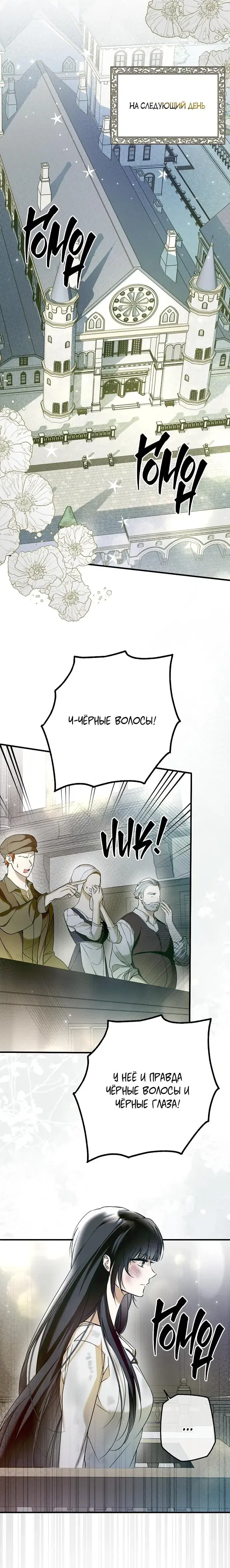 Page 8.001