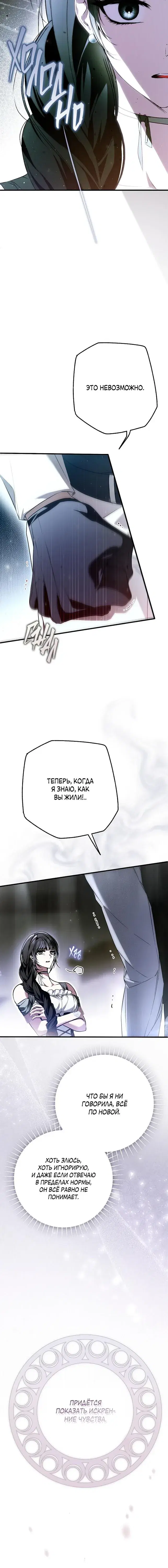 Page 8.001