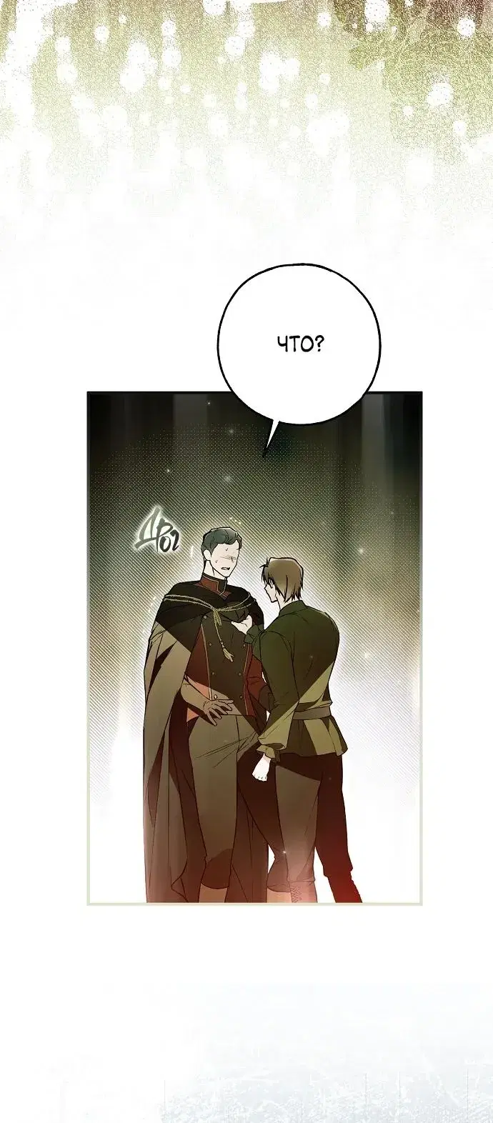 Page 8.001
