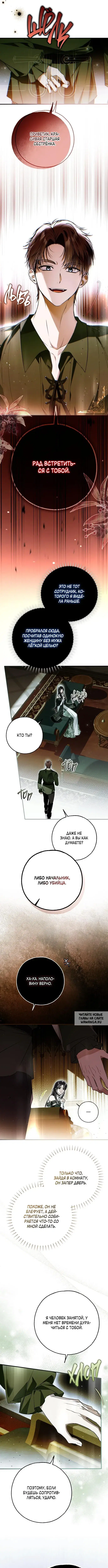Page 8.000