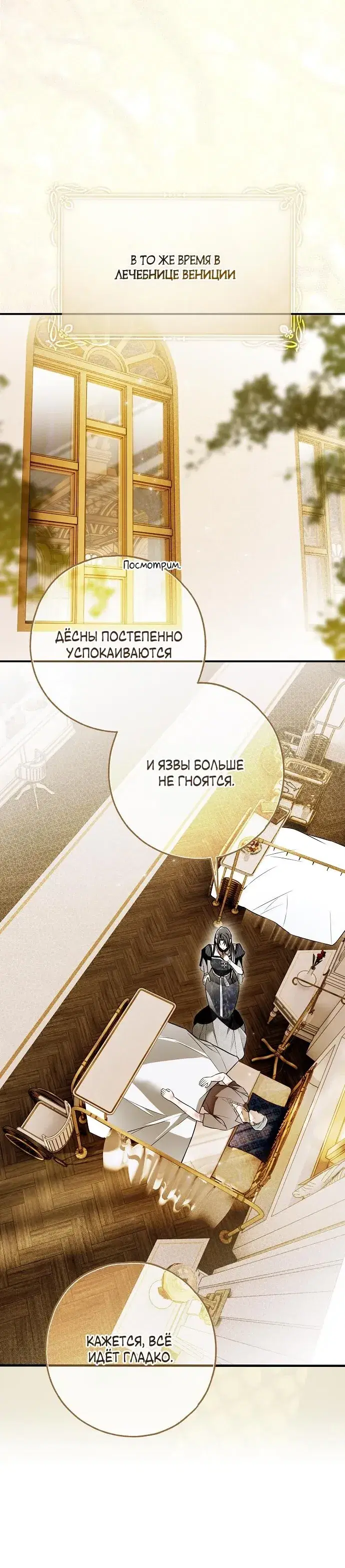 Page 8.001