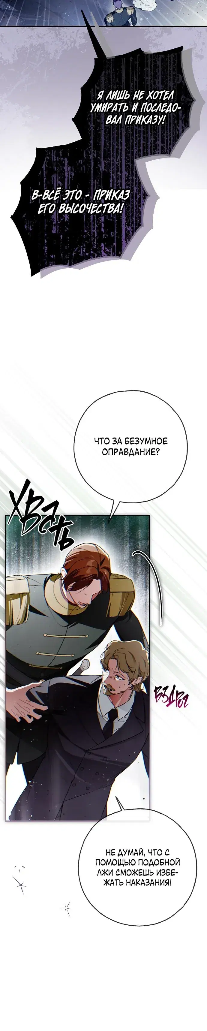 Page 8.001