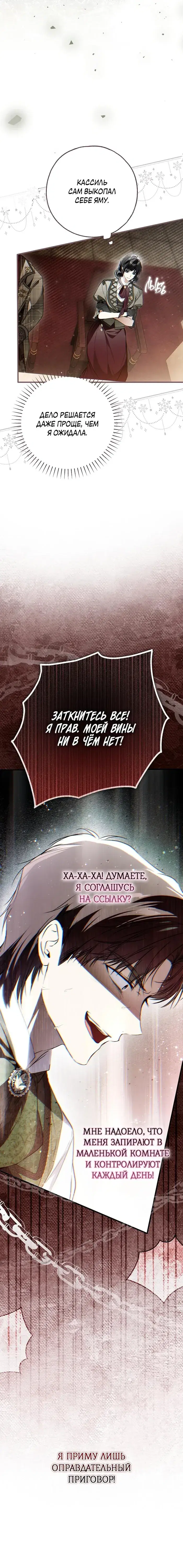 Page 8.001