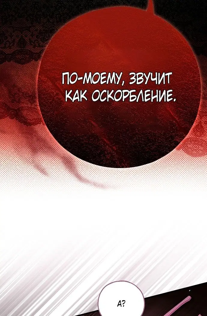 Page 83.000