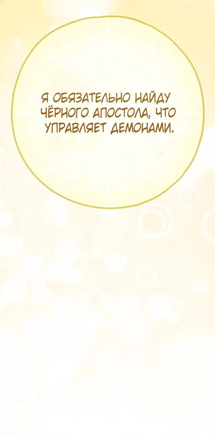 Page 83.000