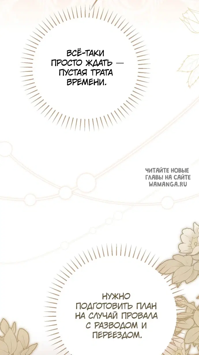 Page 94.000