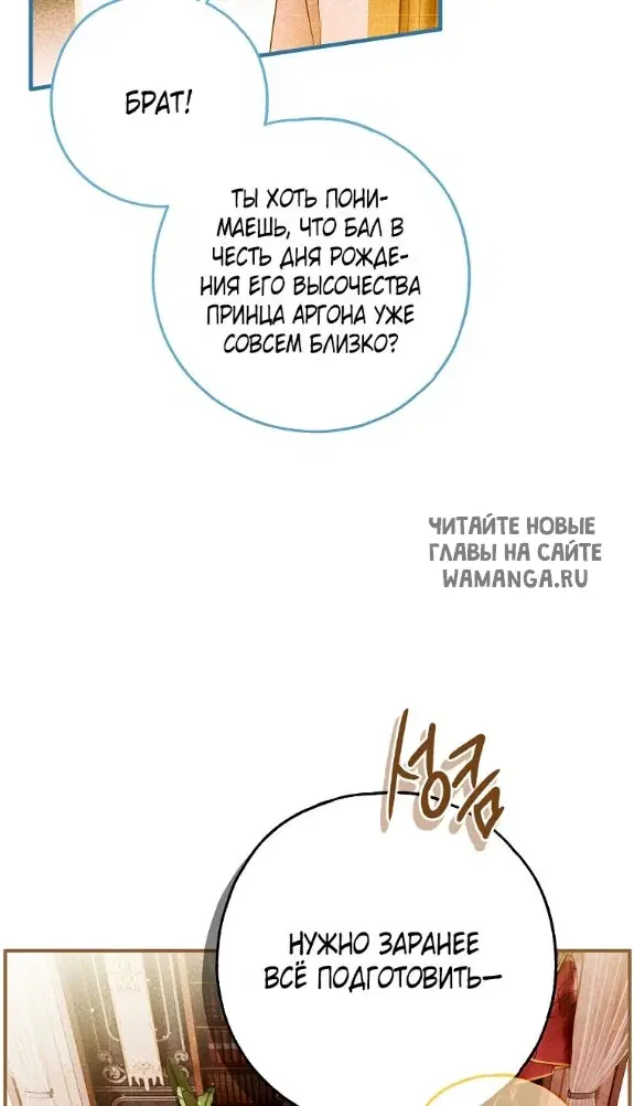Page 91.000