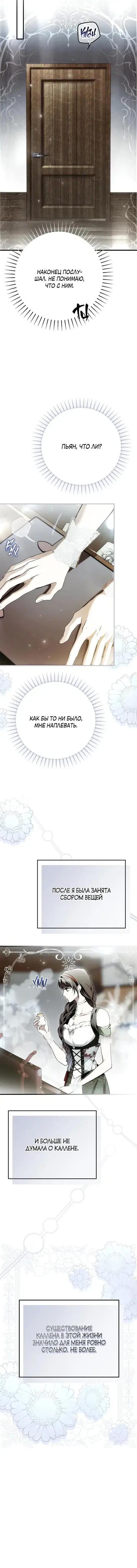 Page 9.001