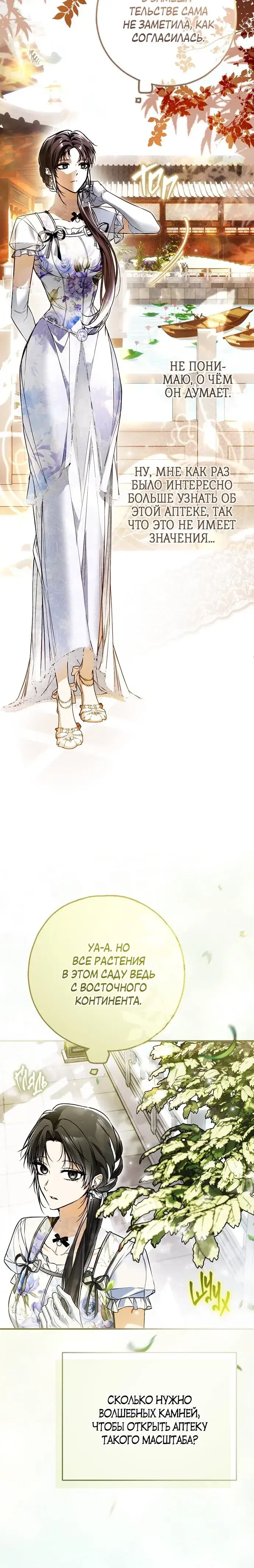 Page 9.001